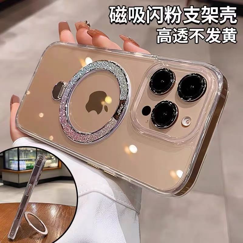 El nuevo soporte de brillo magnético es adecuado para iphone14/15ProMax Advanced Sense 13 Apple 16Pro transparente 15