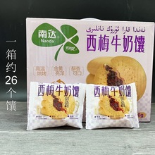 �½����_��÷�A��ţ���800g�������b��͸��c�������e�����ʳ