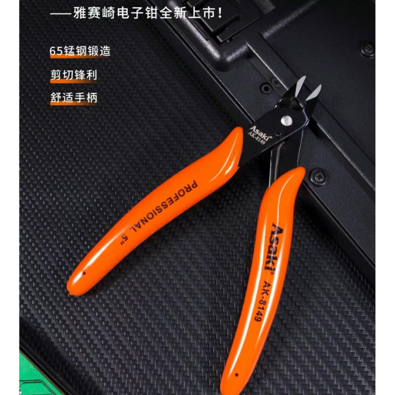 Electronic small pliers