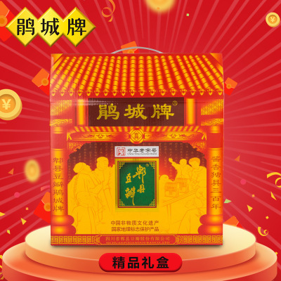 鹃城牌 郫县豆瓣 调味料 豆瓣酱 复合调料 精品礼盒年货送礼9件装