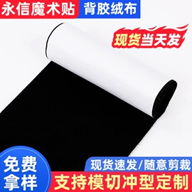 魔术贴;捆绑带;宠物项圈