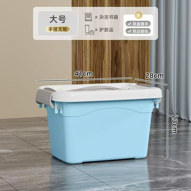 茶花収納箱特大サイズ収納箱家庭用衣類玩具整理箱蓋付き箱手提げ大容量|undefined