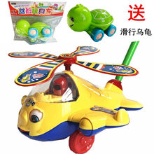 嬰幼兒寶寶學步手推玩具車單桿兒童推推樂多功能飛機1-2-3歲玩具