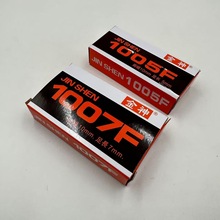 码钉手动码钉1007F码钉1005F装裱钉码钉枪十字绣相框配件E18