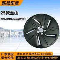 Подходит для 25 моделей Wei Blue Mountain 20-дюймовых колес колес колес колес колес колес крышка черный самурай