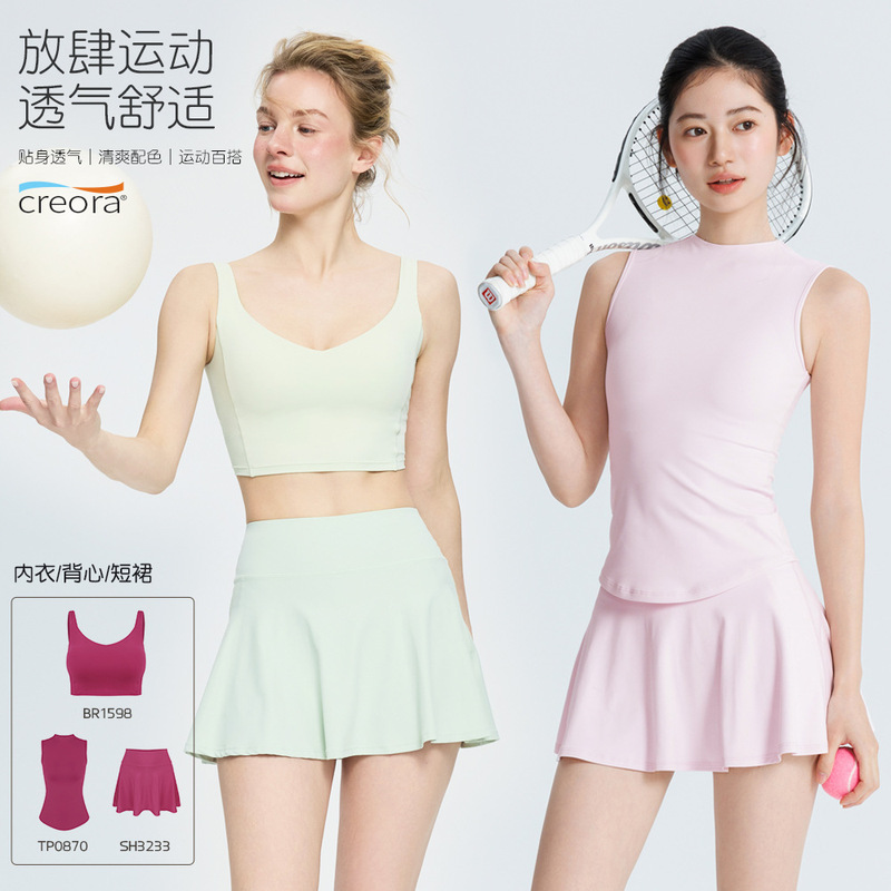 Spring and Summer New Yoga Wear Women's Sports Bra Running Training Top High-Elastic Breathable Fitness Badminton Tennis Skirt