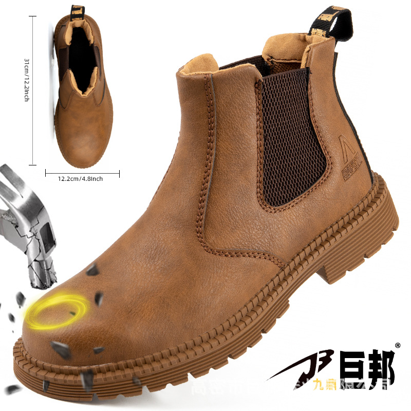 跨境Choice橡胶底防滑耐磨工作鞋钢包头防砸防刺穿劳保鞋男