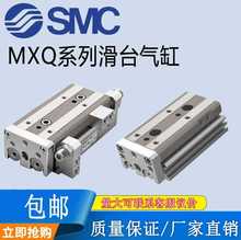 ԭbSMC̨MXQ6/8/12/16/25-10/20/30/40/50/75/100/12BC