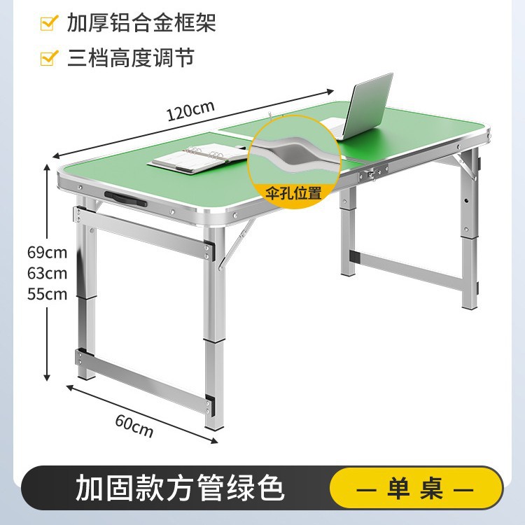 Mesa de comedor portátil, mesa de elevación de mano, tabla de exhibición, mesa de alquiler, mesa simple, mesa plegable al aire libre