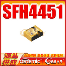 红外光发射器 SFH4451 红外发射器 大功率 贴片发射管