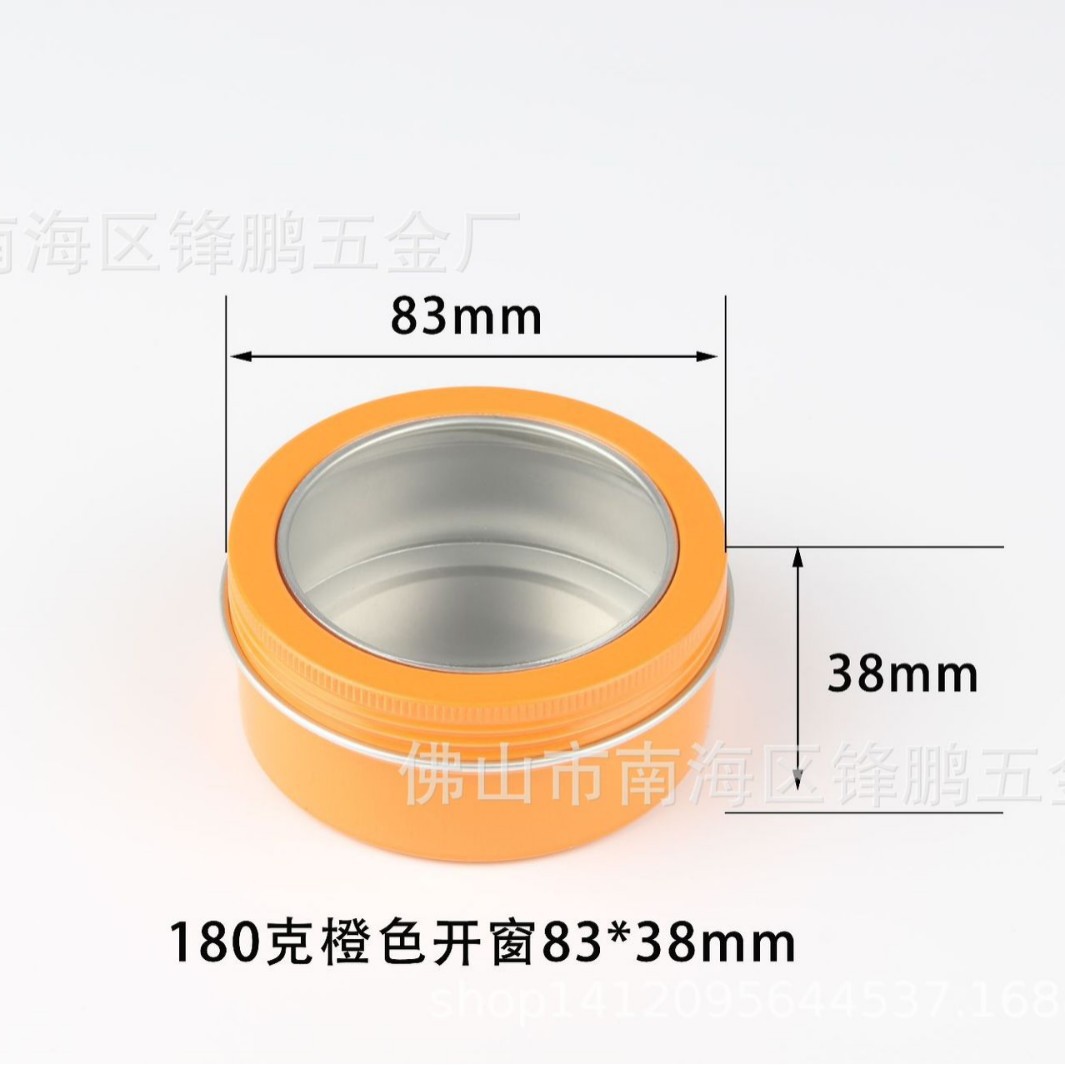 180ml克g橙色开窗透明铝罐可视包装盒高档 元宝喜糖盒食品金属盒