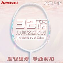 ���麣��֮��ȫ̼����ë���ĳ��p�߰��M�����I�����ֵ����5U�߰�