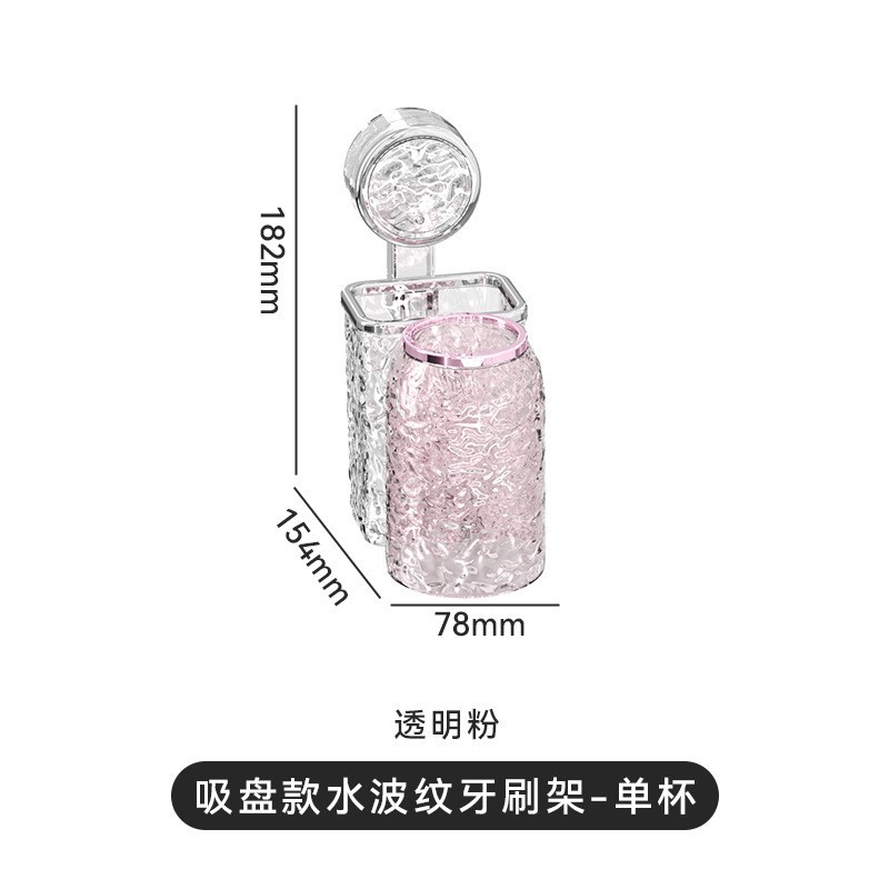 Estante de cepillo de dientes con ventosa Estante de cepillo de dientes de pared sin perforación Taza de enjuague bucal de baño Cepillo de dientes Taza de dientes Estante de pasta de dientes