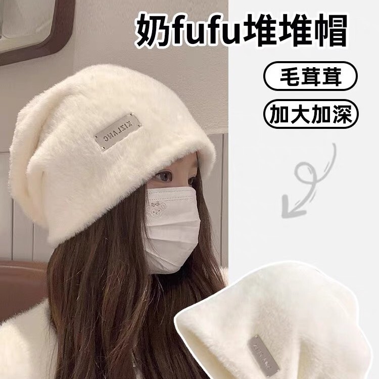 兔毛堆堆帽子女2025新款保暖白色毛绒渔夫帽适合大脸冷帽水桶帽|undefined