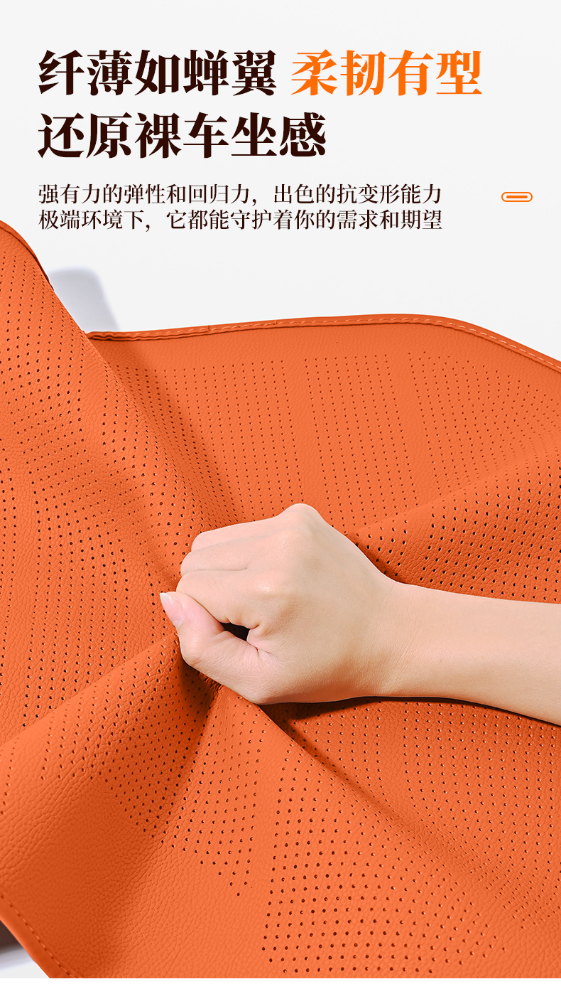 Car Seat Cushion German Genuine Leather Nappa Breathable and Ventilated Ultra-Thin Four-Season Universal Rear Seat Cover Single-Piece Seat Cushion Set