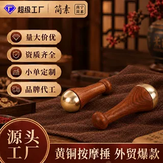 严选面部足部按摩器脖子颈椎背部腿部脚底手持式全身通用脸部提拉