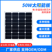 50W̫��ܰl늰�ྦྷ������܇�d�ƿ����Դ��܇̫��ܹ����늰�