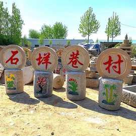 老磨盘石雕刻字磨盘老物件中式农村园林石盘摆件广场酒店装饰磨盘
