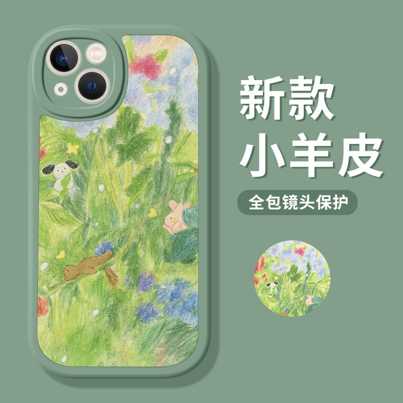 Spring Play Suitable for Xiaomi 15 Mobile Phone Case 14Pro Lambskin Redmi K80 New 14R Stylish Note13