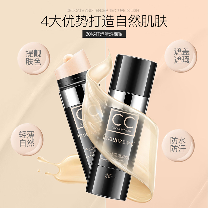 Image Beauty Water Light Repair Corrector Modificando el tono de la piel Base líquida hidratante CC Stick Cushion CC Cream al por mayor