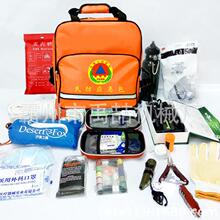 20件套民防应急包防灾火灾地震逃生应急包应急救援手提双肩包