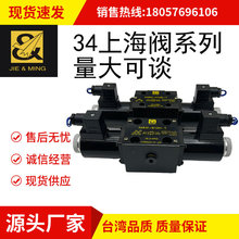 �ܠ��Һ��34EM-H10B-T늴��y34BM/BK/BO/BH/BY/EK/EO/EH/EY-H10B