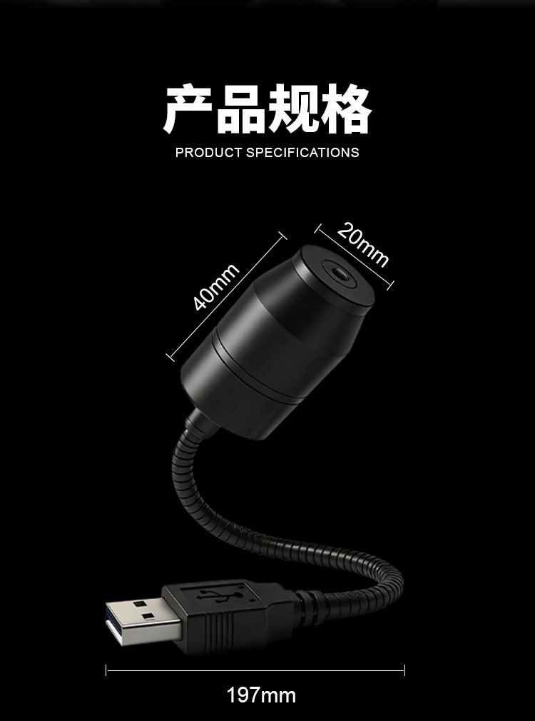 Cross-Border USB Car-Mounted Starry Sky Projection Light for Car Interior Modification, Bedroom Ceiling Romantic Galaxy Starry Sky Atmosphere Light