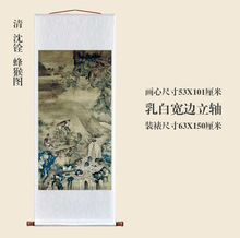 沈铨蜂猴图花鸟画卷轴挂画仿古画复制品古代名人字画玄关装饰画