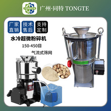 ˮ��ʽ��΢����� �������ҩ�Ĵ�ۻ� ����ʵ����ͨ�ó�ϸ��ĥ��