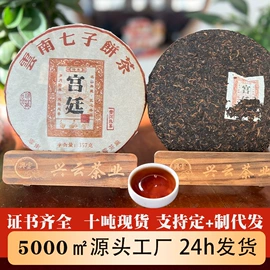 普洱茶;红茶;白茶