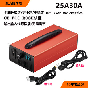 �}���\AGV�C�����늳س�����Ħ72V30A48��60V25a��������{��