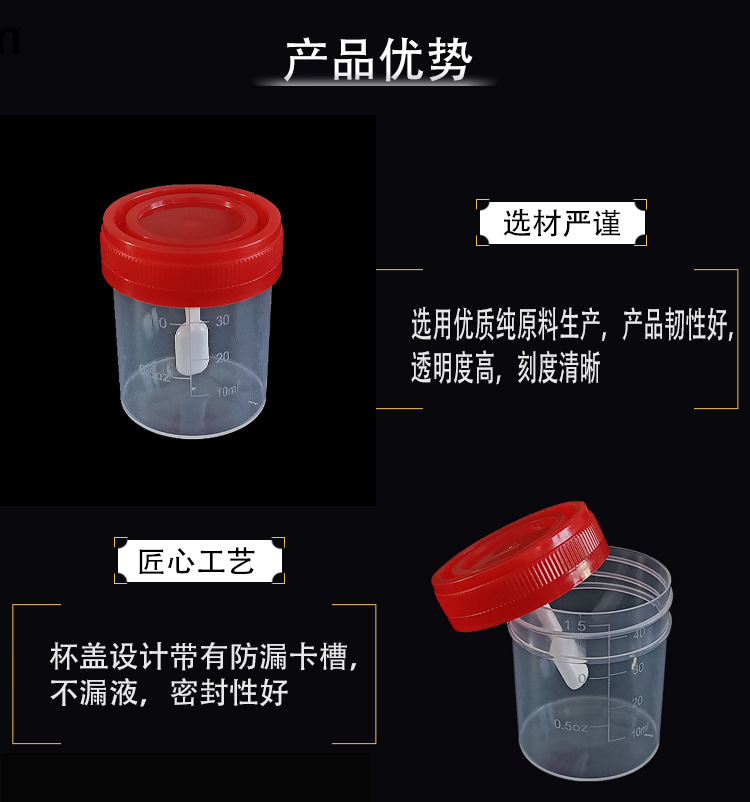 一次性大便标本采样杯 尿痰液粪便采集容器 采便杯40ml大便采集瓶