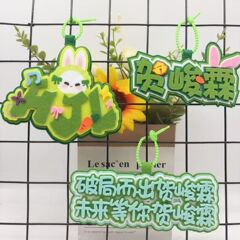 贺峻霖周边属性挂件创意卡通文字应援包包挂件书包钥匙扣挂件挂饰