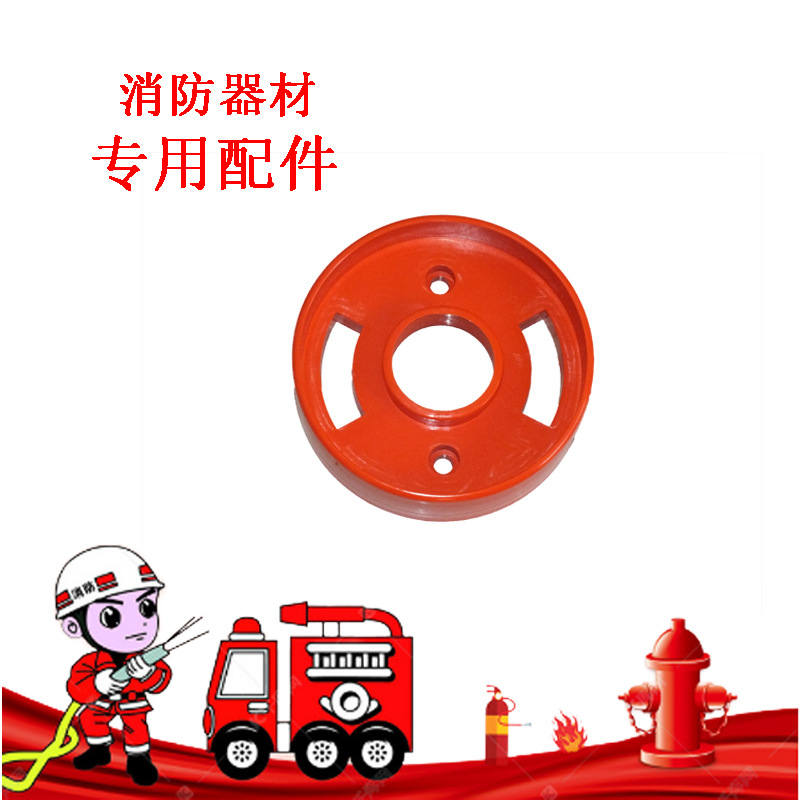 消防器材配件 分水器座