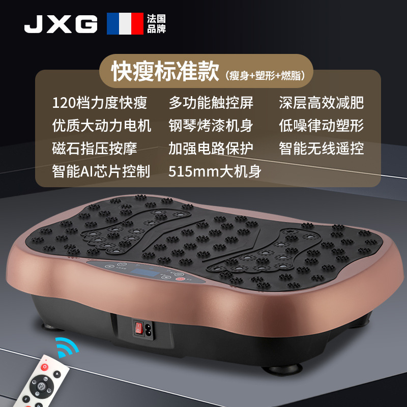 JXG抖抖机懒人运动健身甩脂律动机家用解决大肚腩变小蛮腰好身材|undefined