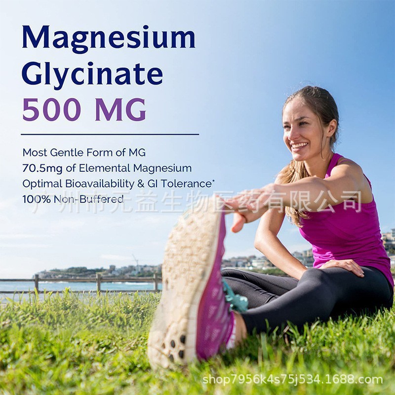 现货外贸热销品甘氨酸镁胶囊 Magnesium capsule源头工厂支持oe m|undefined