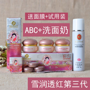 ��������ׯ����������ѩ��͸�t����������˪������һ�����l