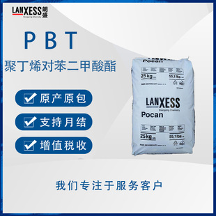 PBT����ʢpocanB600 000000�D��ע�����ʳƷ���|�������Ը�