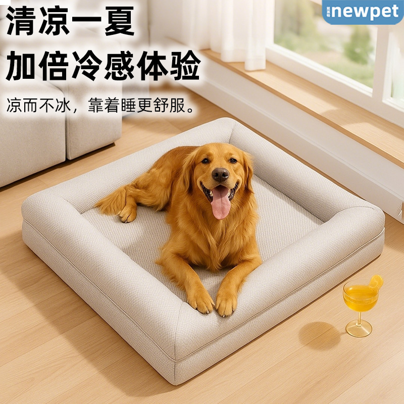 Cross-Border Cooling Rectangular Dog Mat, Removable Orthopedic Dog Bed, Sponge Cat Nest, Four-Sided Armrest Pet Sofa