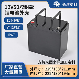 12V50AH�z�⿨�ۿ���늳������⚤��ˮ�����Դ�U���늳غ�
