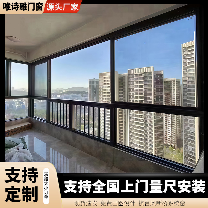 Broken Bridge Non-Breaking Bridge Sliding Window with Diamond Gauze Balcony Sealing Window Floor-To-Ceiling Window Sound Insulation Room Window Kitchen Window