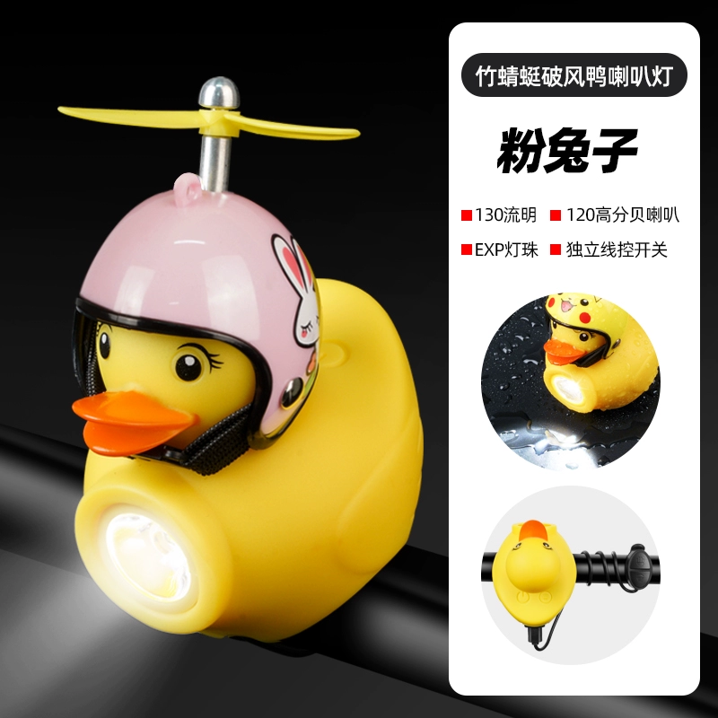 BDuck, детский универсальный балансирующий велосипед с фарами, мегафон, маленький колокольчик, утка