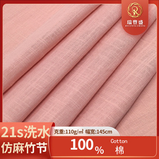 21sϴˮ������ 100%��110g�����r���B��ȹͯ�bѝ�� ��ɫ���޲�