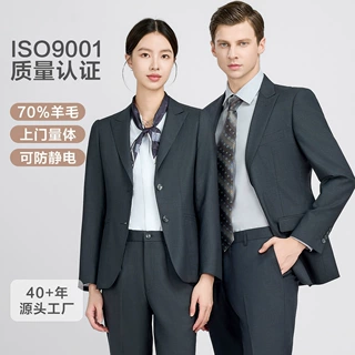 新款男士西装男时尚西装套装男女70%羊毛外套灰色高级职业装西服