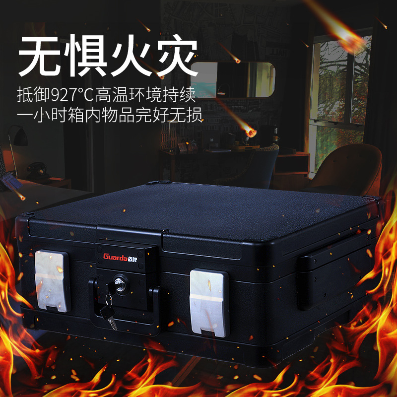 批发盾牌防火保险柜1104C美国UL防火认证保险箱办公文件保管箱厂