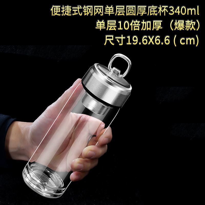 휴대용 단일 레이어 340ml033-16