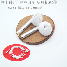 ��ƷMMCX�ɲ����Qƽ�^�����C������14.2MM��Ԫͬ�ߴ�IP���C