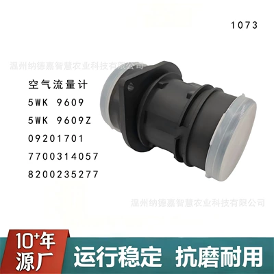 Car Air Flow Meter Sensor 5Wk96095Wk9609Z Renault Parts Opel 4506158 Auto Parts (Automotive Sensors)