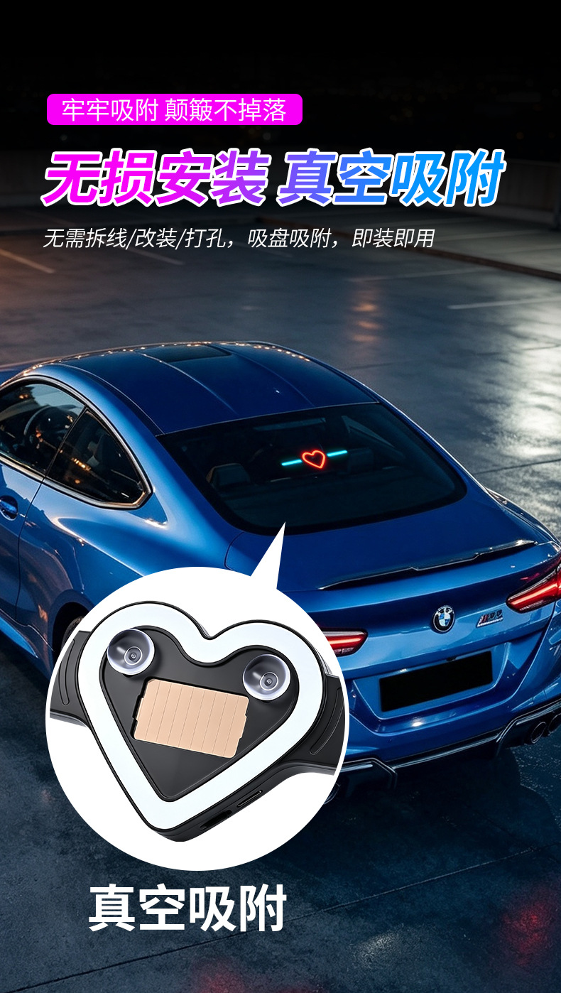 Car Solar-Powered Smart Driving Heart-Shaped Blue Light - No Modification Required, Interior Decorative Ambient Light, Anti-Collision Warning Light