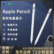 ݹPapplepencil`||عPmOipad|P֌POEM